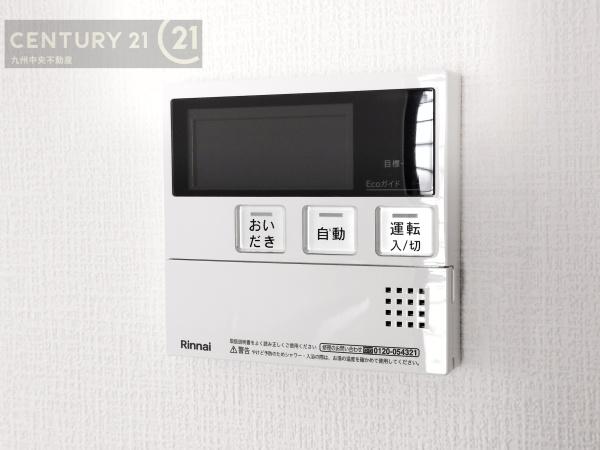 大宰府市都府楼南2丁目1期1号棟