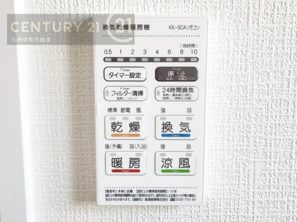 南区大平寺2丁目4期　3号棟