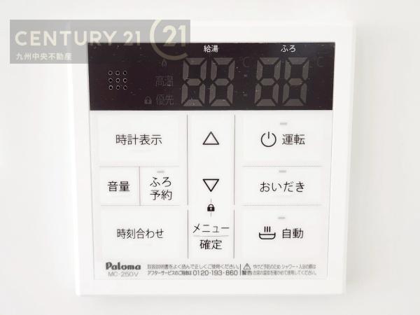 南区大平寺2丁目4期　1号棟