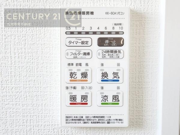 南区大平寺2丁目4期　1号棟