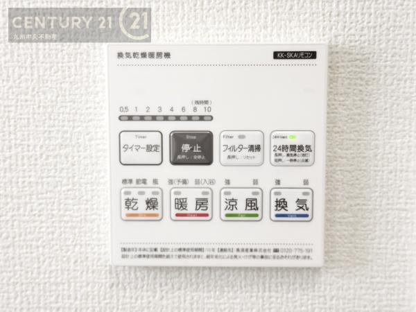 福岡県福岡市南区中尾1丁目第1期3号棟