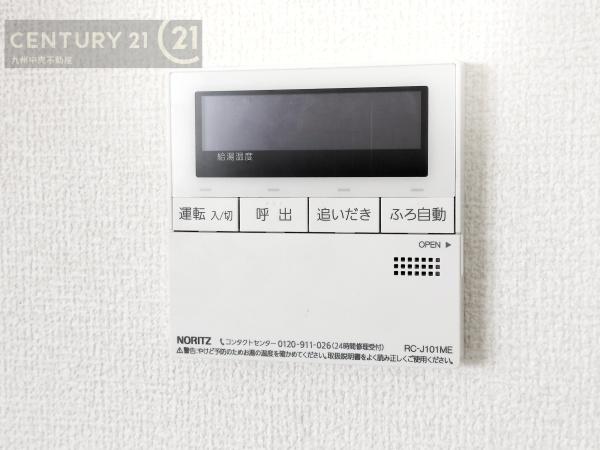 福岡県福岡市南区中尾1丁目第1期2号棟