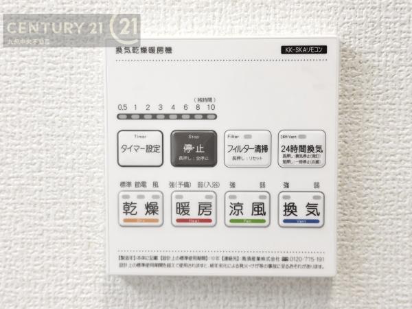 福岡県福岡市南区中尾1丁目第1期2号棟