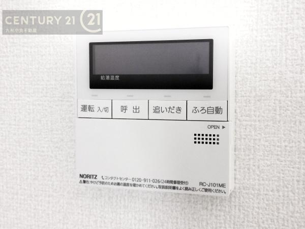 福岡県福岡市南区中尾1丁目第1期1号棟