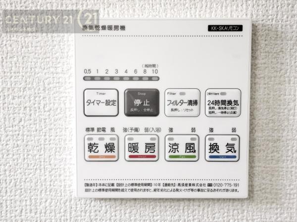 福岡県福岡市南区中尾1丁目第1期1号棟