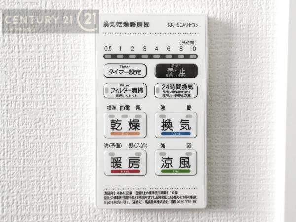 福岡県福岡市南区柏原1丁目12期1号棟