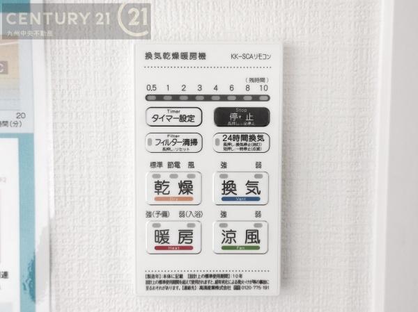 福岡県福岡市南区桧原7丁目3期1号棟