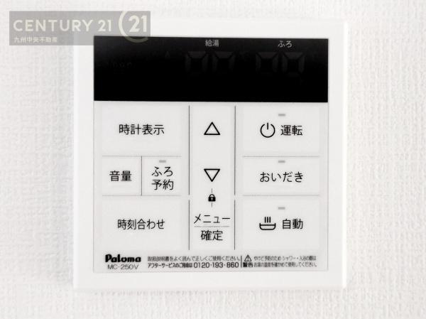 南区桧原7丁目4期1号棟