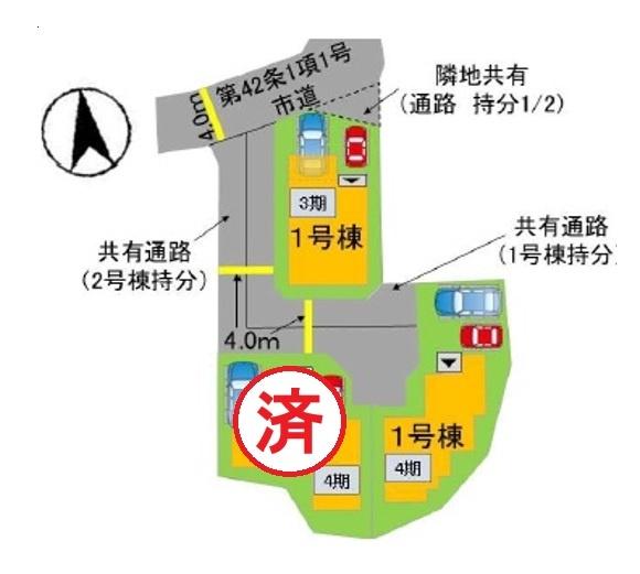 南区桧原7丁目4期1号棟