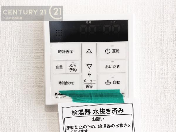 南区柳河内2丁目2期2号棟