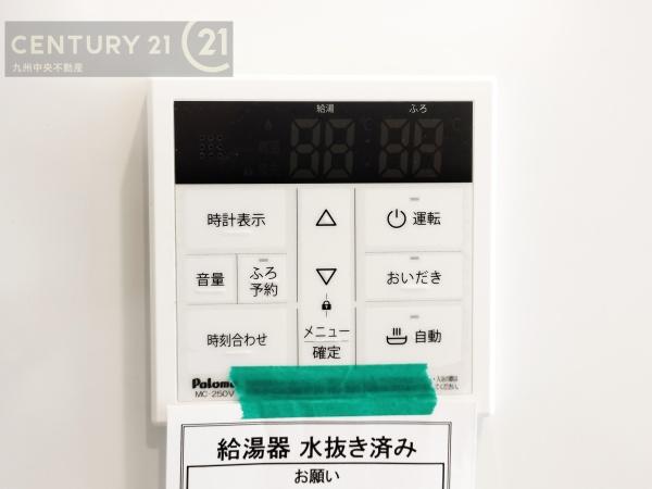 南区柳河内2丁目2期1号棟