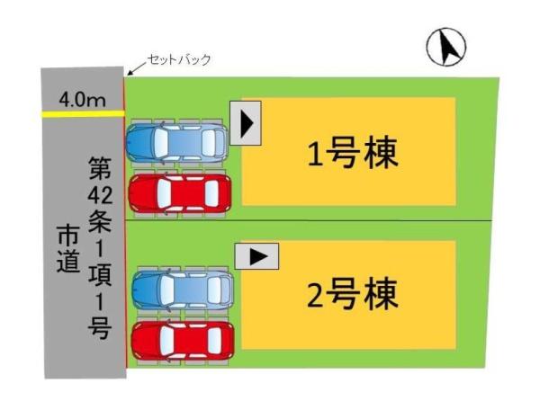 南区柳河内2丁目2期1号棟