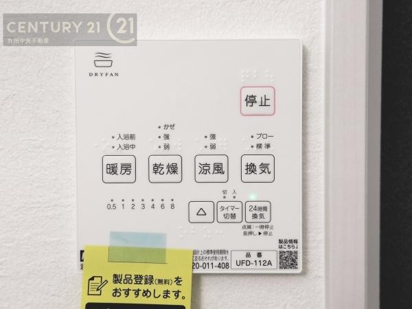 筑紫野市二日市北2期　1号棟