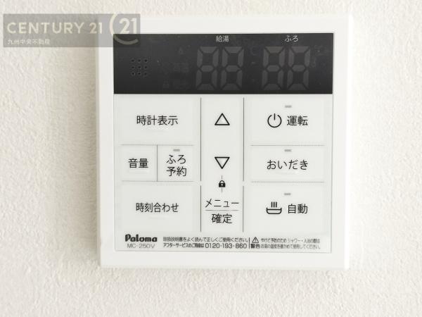 筑紫野市二日市北2期　1号棟