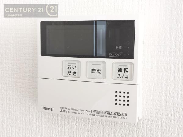 東区雁の巣5期　2号棟