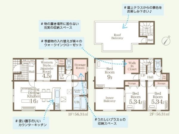 糸島市志摩サンセットロード第一　1号棟