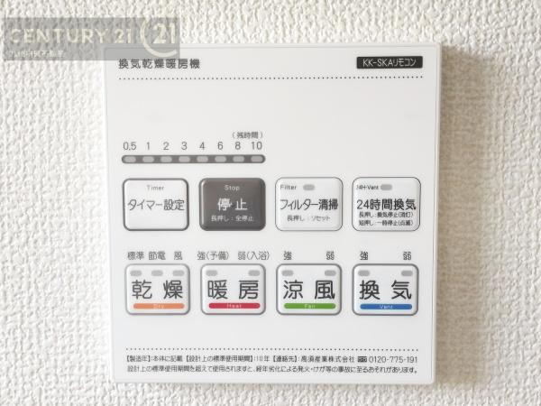 糸島市志摩サンセットロード第一　1号棟