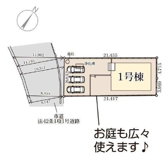 糸島市志摩サンセットロード第一　1号棟