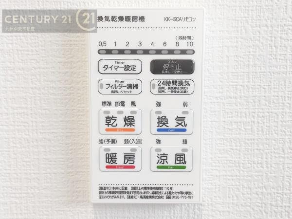 糸島市板持2丁目2期　1号棟