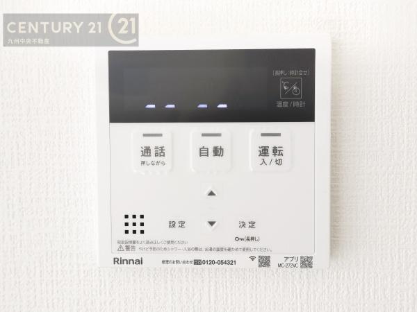 糸島市板持2丁目2期　1号棟