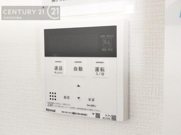 志免町片峰中央4丁目1期1号棟