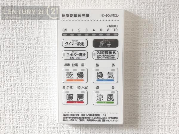 志免町片峰中央4丁目1期1号棟