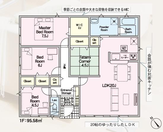 東区西戸崎第18　1号棟