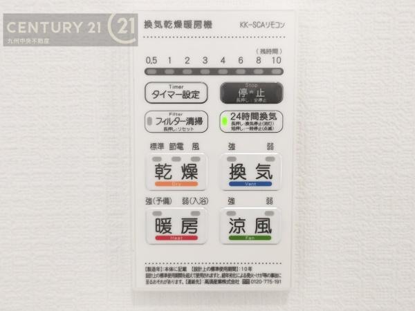 東区西戸崎第18　1号棟