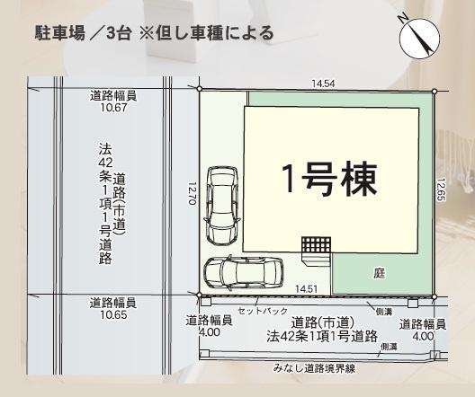 東区西戸崎第18　1号棟