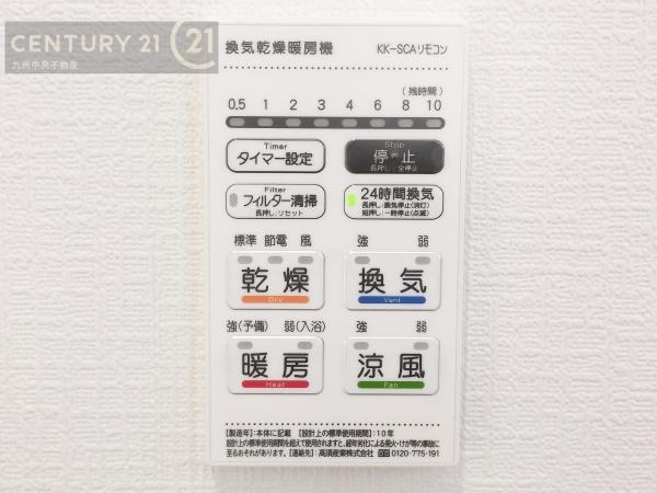 東区西戸崎第20　1号棟