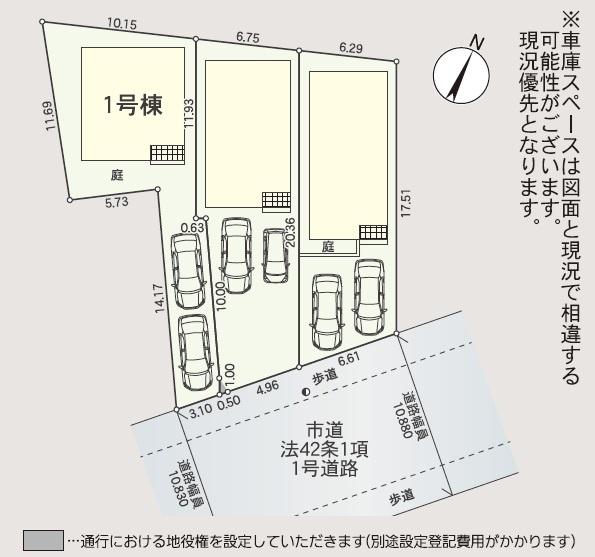 東区西戸崎第20　1号棟