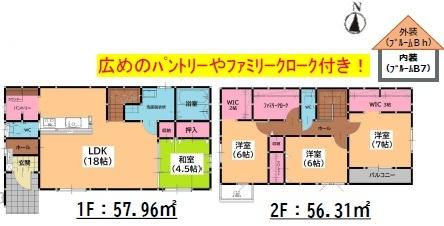 西区太郎丸2丁目2期　1号棟