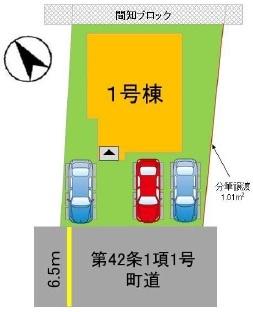 志免町桜丘1丁目3期　1号棟