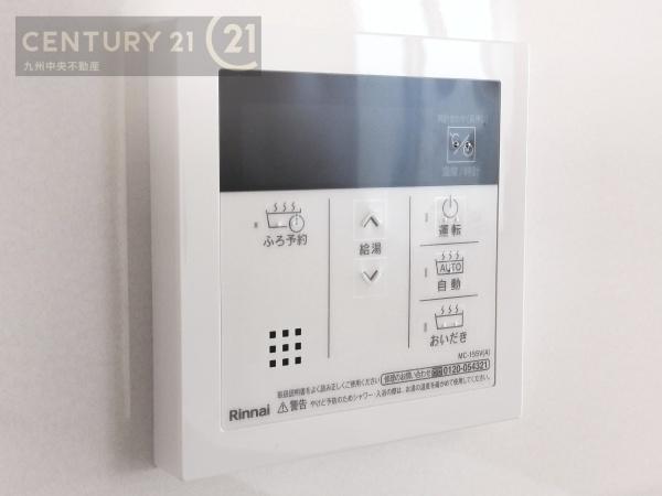 東区美和台6丁目1号棟