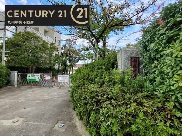 粕屋町長者原東7丁目1期 1号棟(粕屋町立粕屋中央小学校)