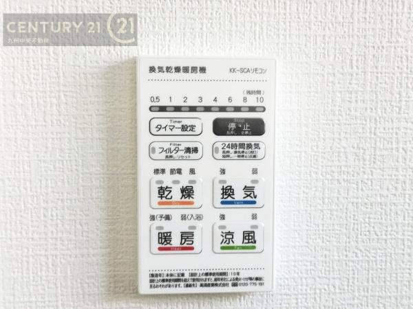 粕屋町長者原東7丁目1期　1号棟