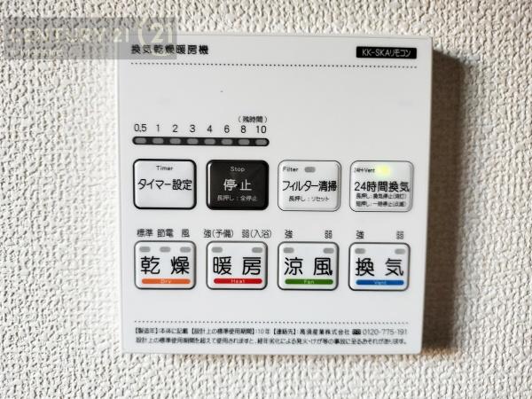 早良区城西第一 2号棟(その他)