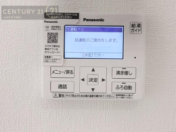 春日市白水池第4　2号棟