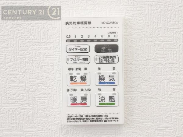 春日市白水池第4　2号棟