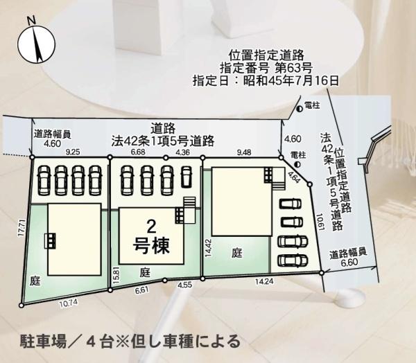 春日市白水池第4　2号棟