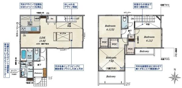 早良区飯倉5丁目1号棟