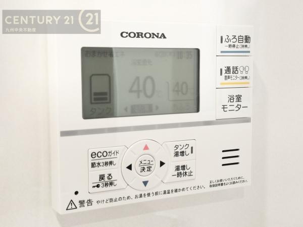 早良区飯倉5丁目1号棟