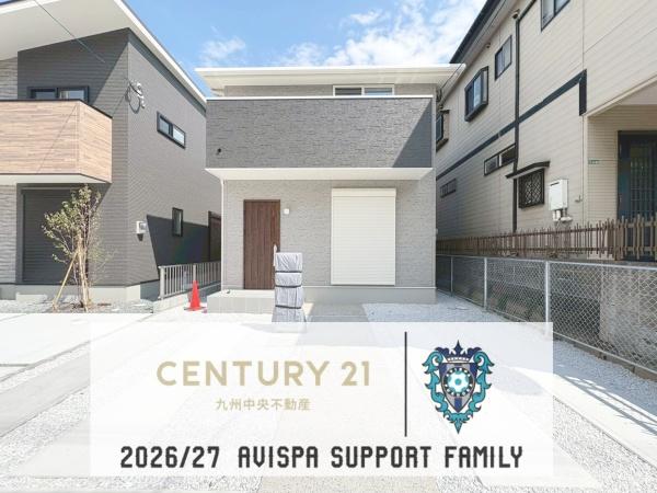 太宰府市五条6丁目1号地