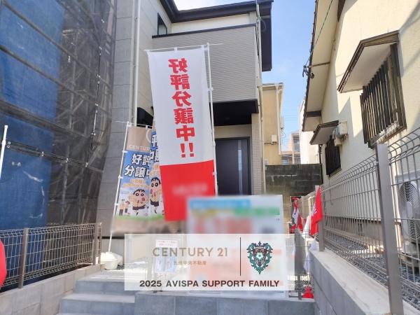東区松香台1丁目期2号棟