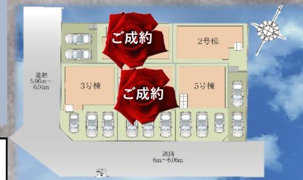 東区松香台1丁目期2号棟