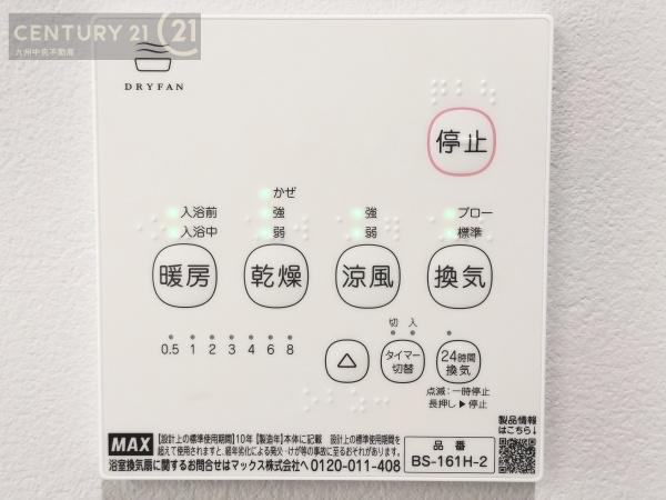 東区唐原1丁目　2号棟