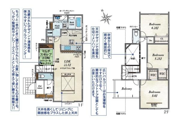 東区三苫6丁目　1号棟