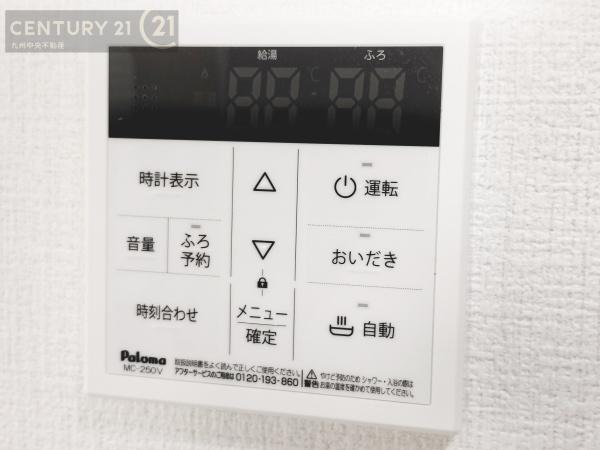 早良区田隈4期3号棟