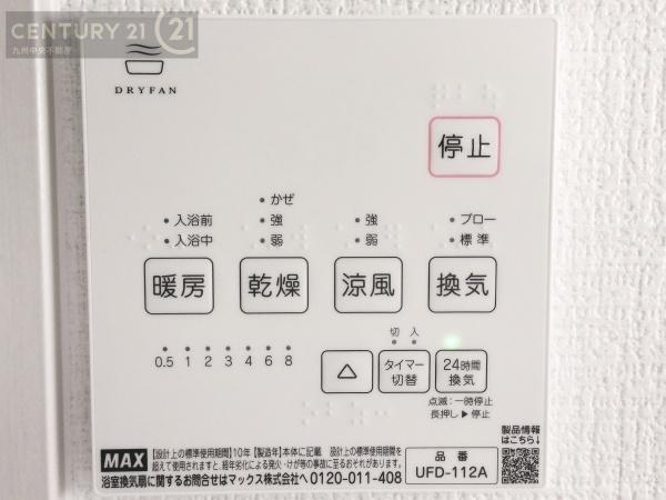 早良区田隈4期3号棟