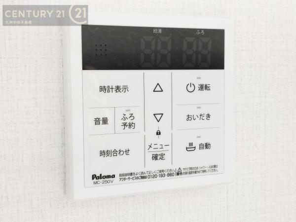 早良区田隈4期1号棟